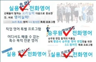 직업별 수호성인 완전정리: 나의 일터에도 성인이_16