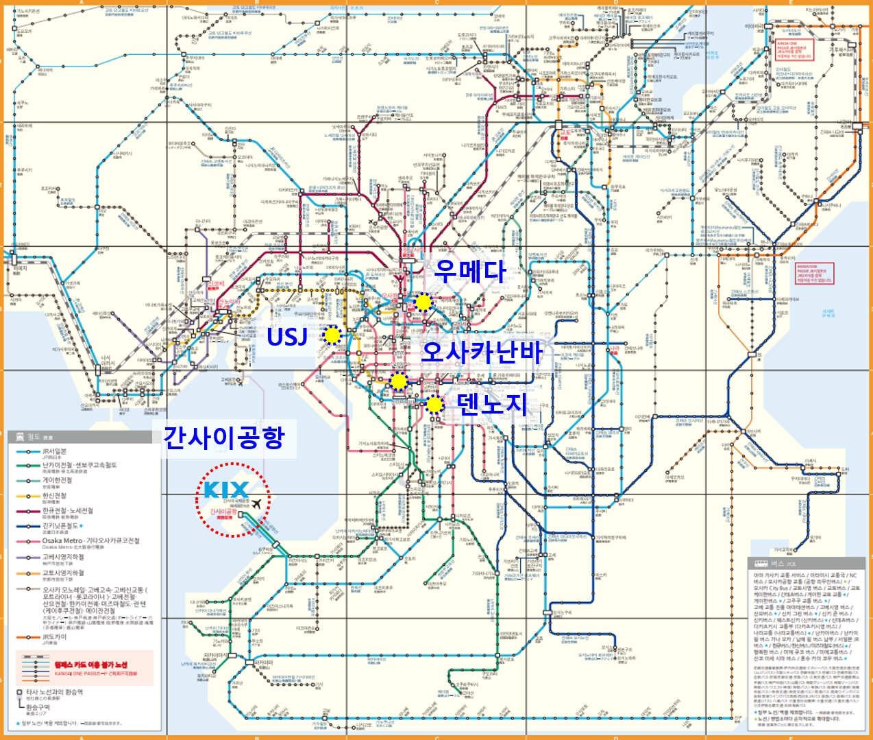 일본-간사이지역-철도노선도