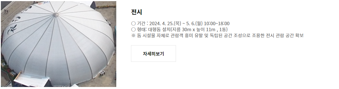 이천도자기축제 기간 이번엔 놓치면 안되!!