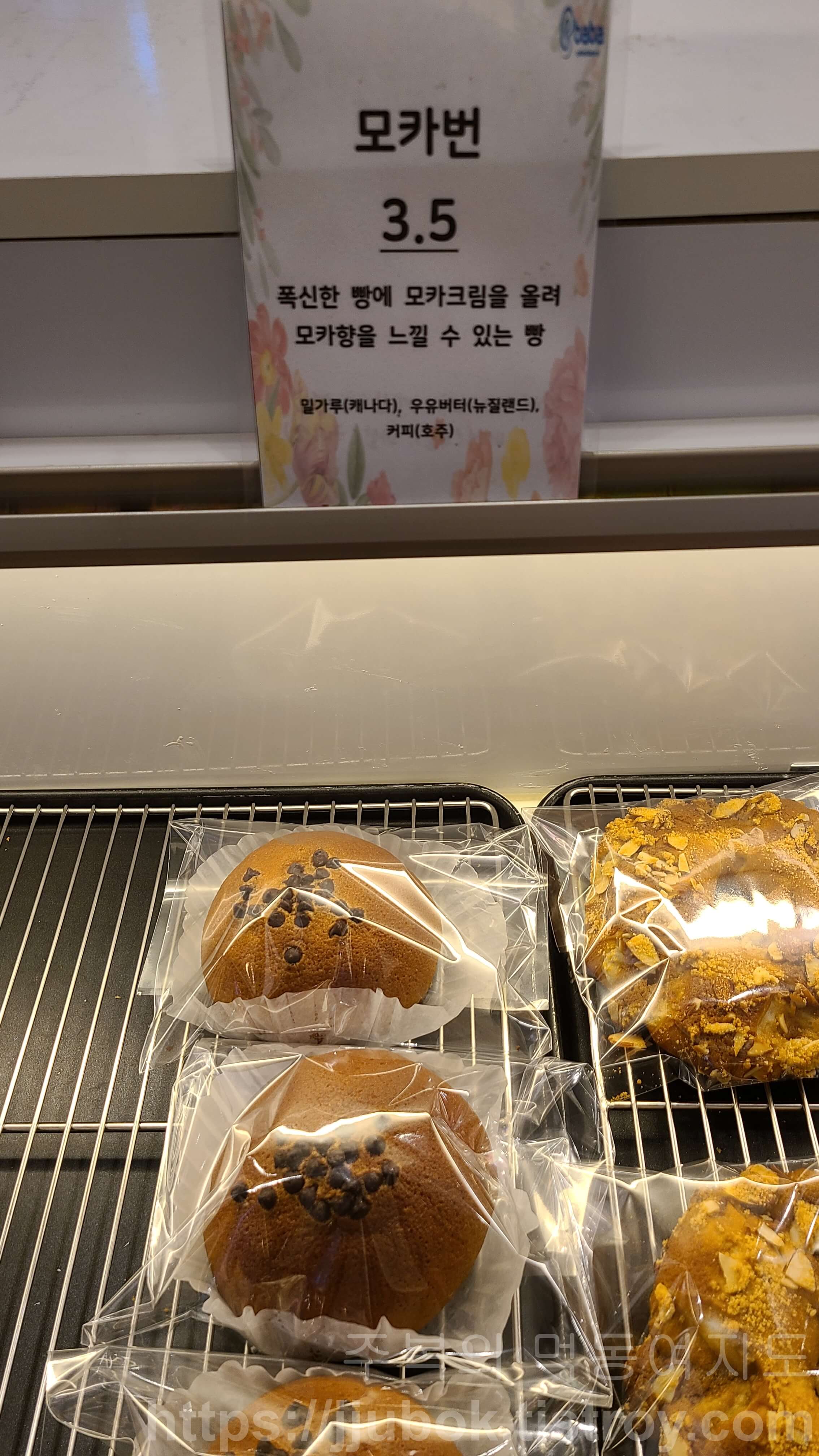 계산동-바바카페-모카번-메뉴