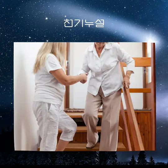 노인을 도와주는 꿈 해몽