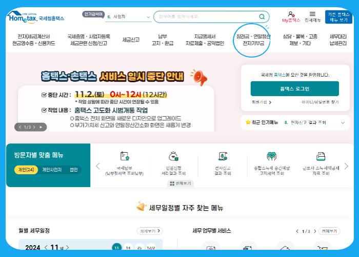 근로장려금 신청자격