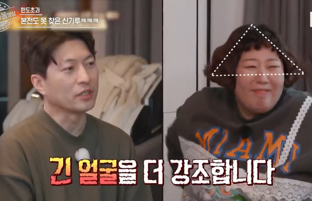 박성준 역술가 상담 방법&amp;#44; 비용 &amp; 방송 출연 사례 &amp;#124; 신기루도 찾은 관상가