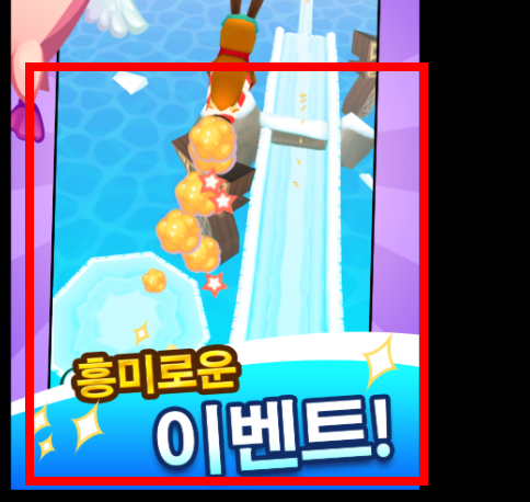 슈퍼펭귄 다운로드 사이트