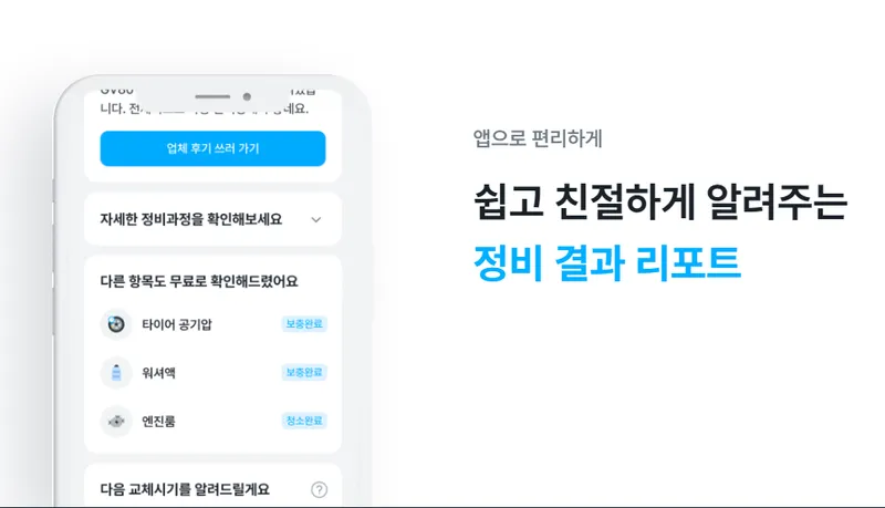 윈터 타이어 가격 할인