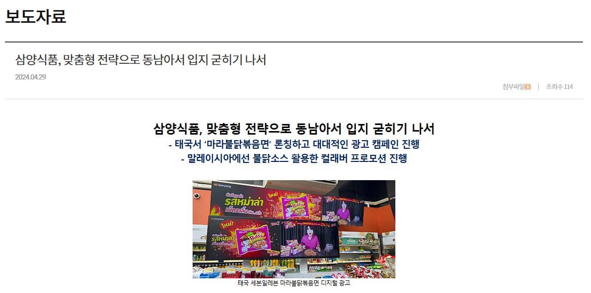 뉴스4