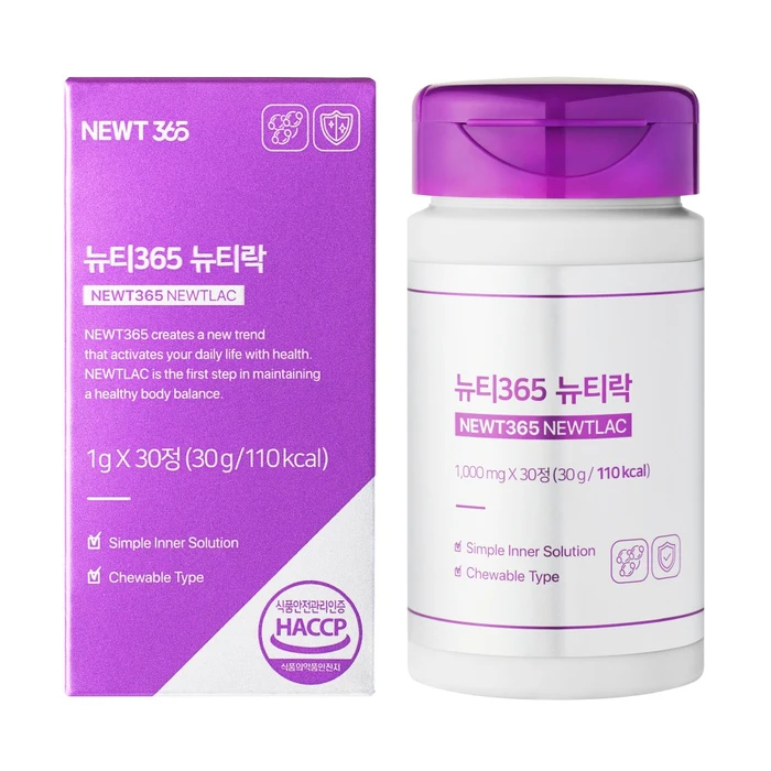 뉴티365 뉴티락 내돈내산 후기 효능 성분 부작용 가격 복용법