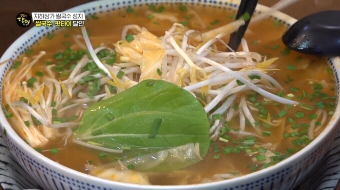 쌀국수달인