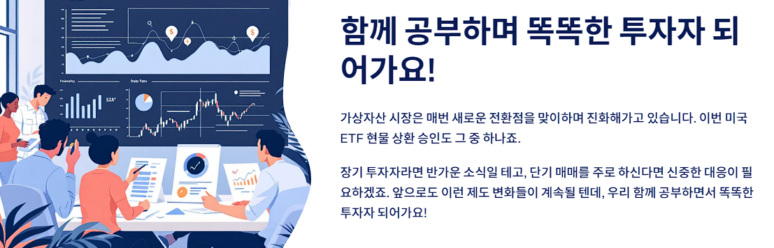 함께 공부하며 똑똑한 투자자 되어가요!