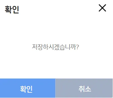 금융투자교육원 회원가입 개인정보입력 등록