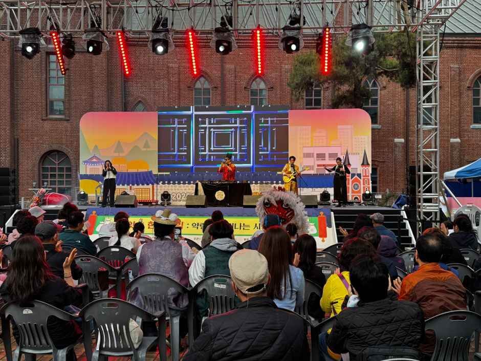 대구약령시한방문화축제