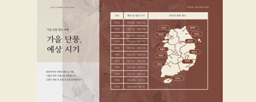 추석연휴