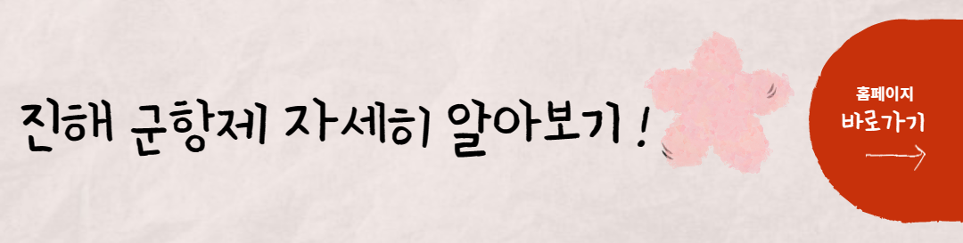 벚꽃