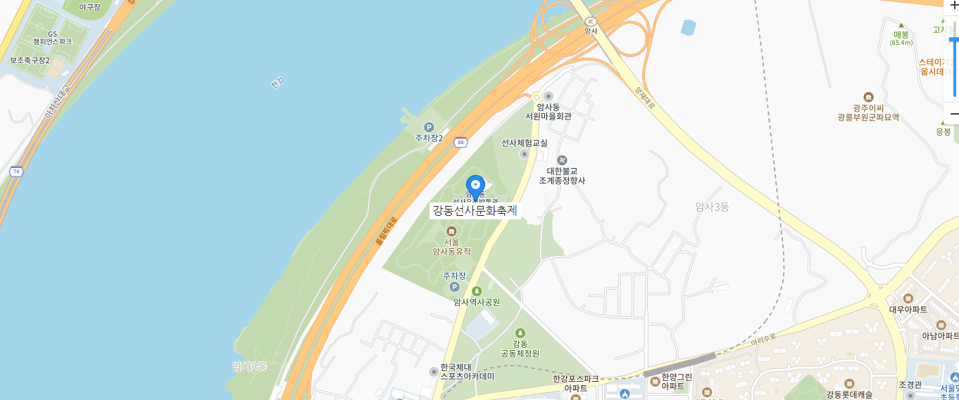 강동선사문화축제교통편