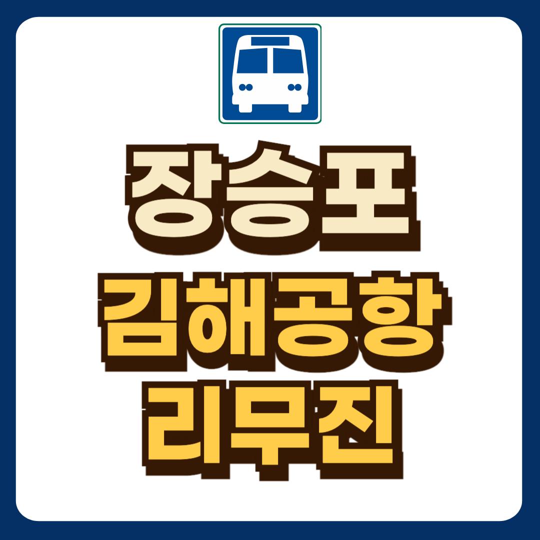썸네일-입니다.