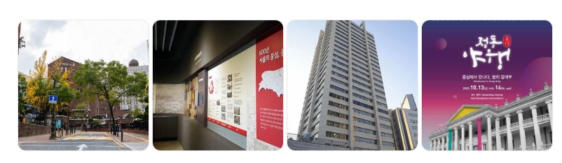 서울 중구 정동길 일대의 역사문화명소와 정동야행 축제 홍보 이미지