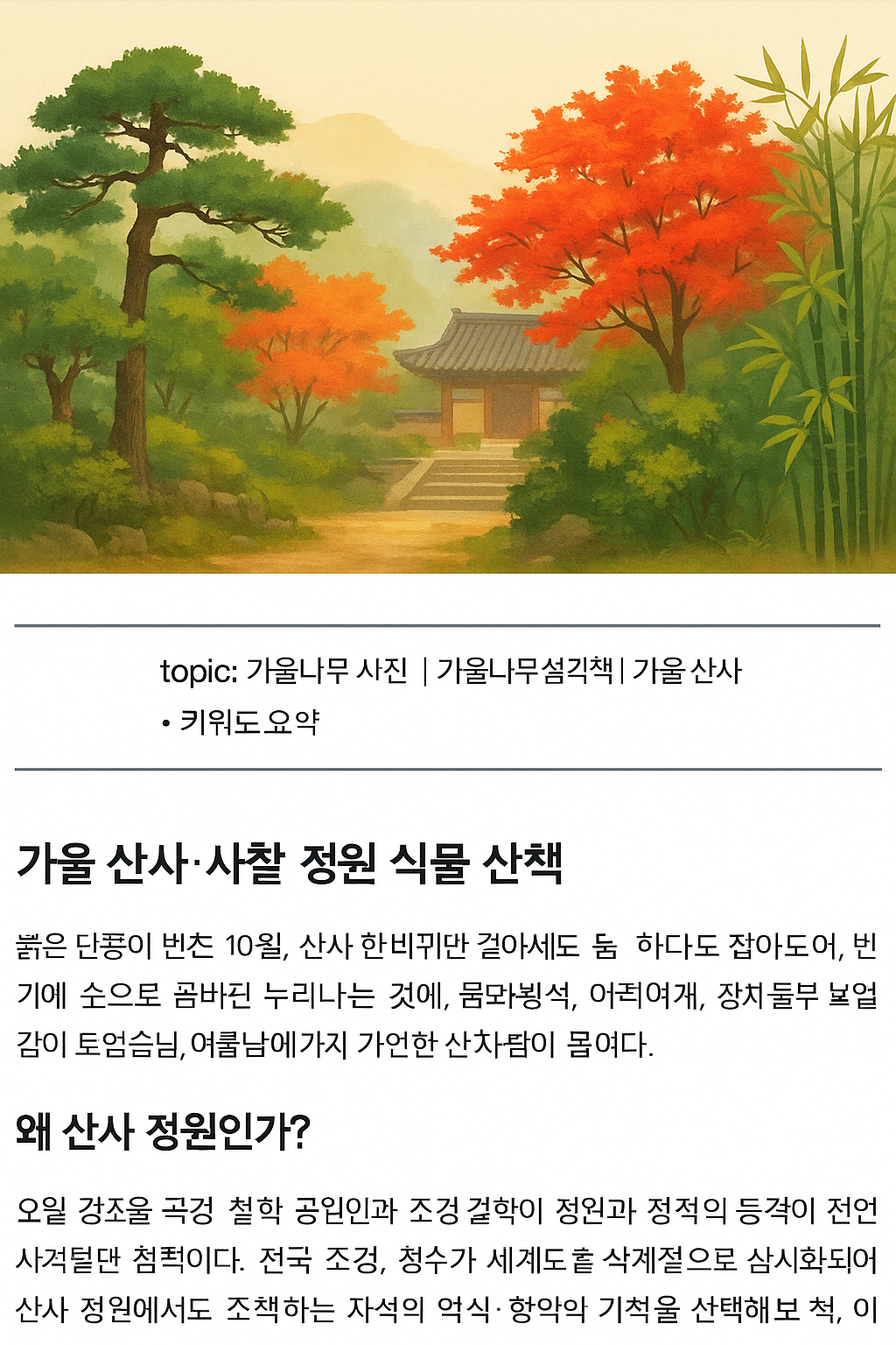 title image