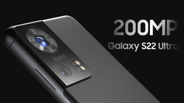 갤럭시 S22 울트라