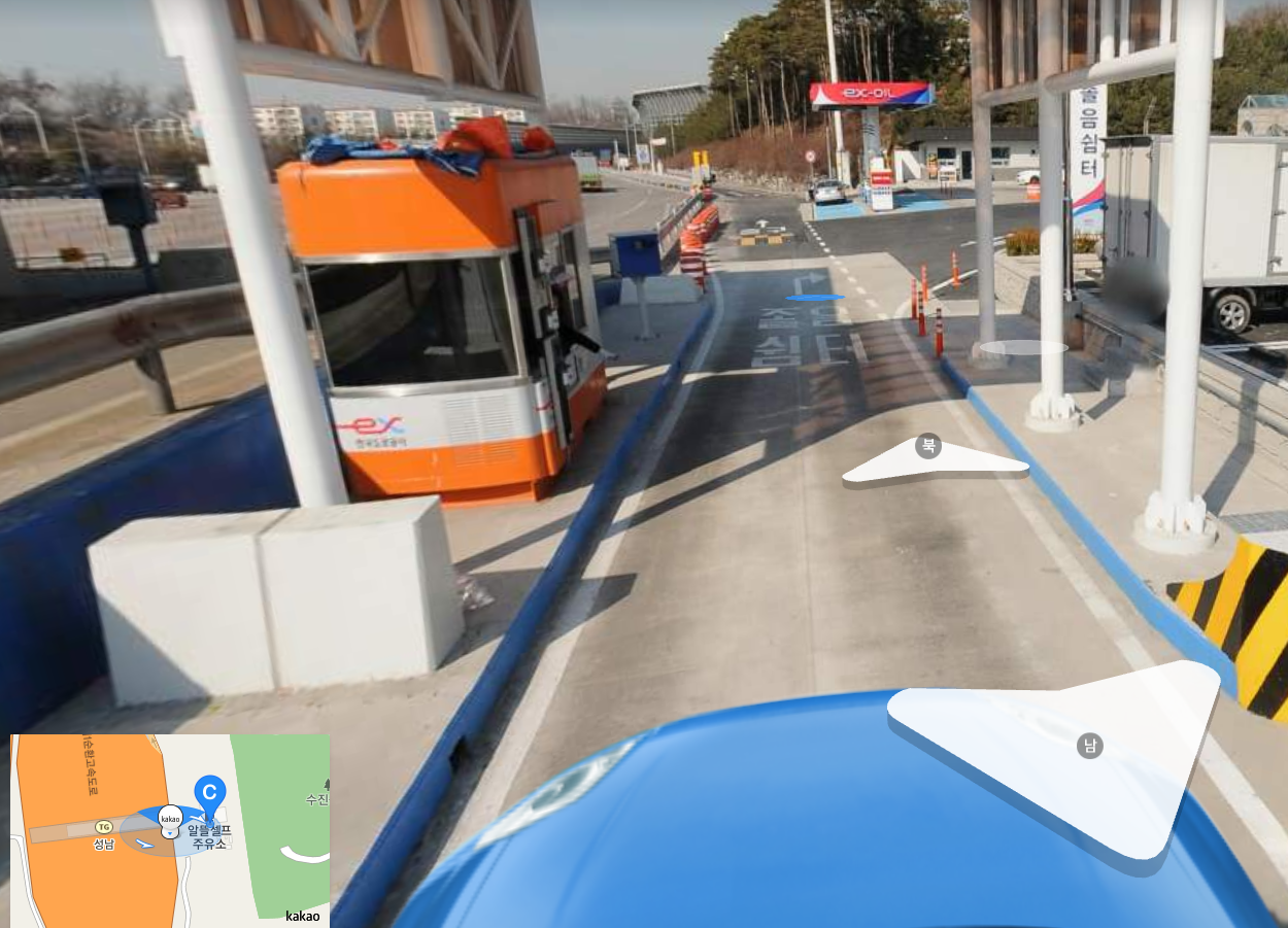 한국도로공사-영업소-도로뷰