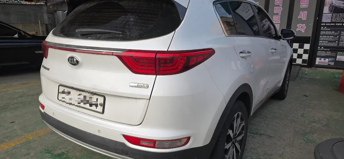 판금 전 전체적인 모습