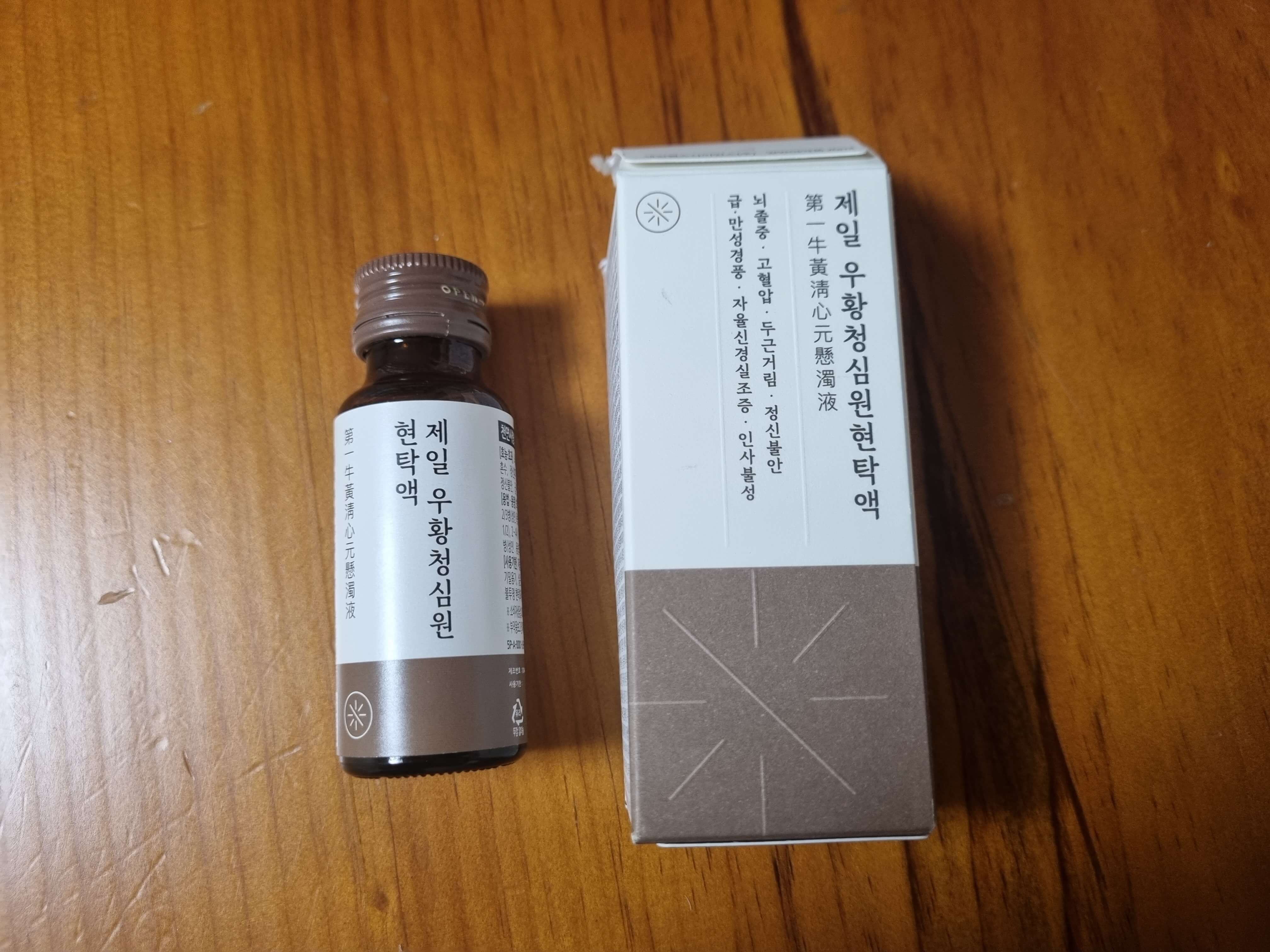 우황청심원-현탁액
