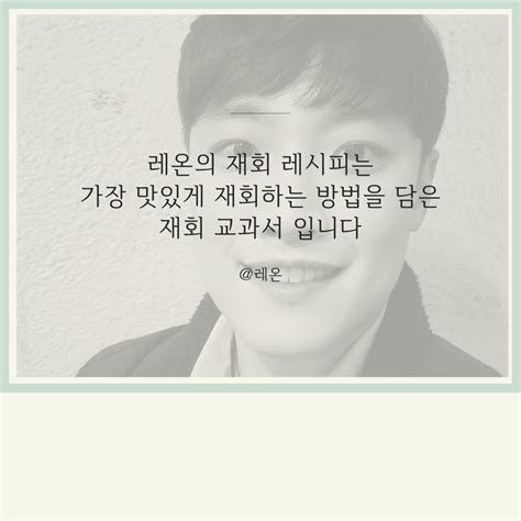 재회 방법