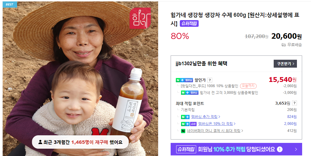 명치 통증 5가지 원인 및 설사 (+ 트림 치료법 약 추천)