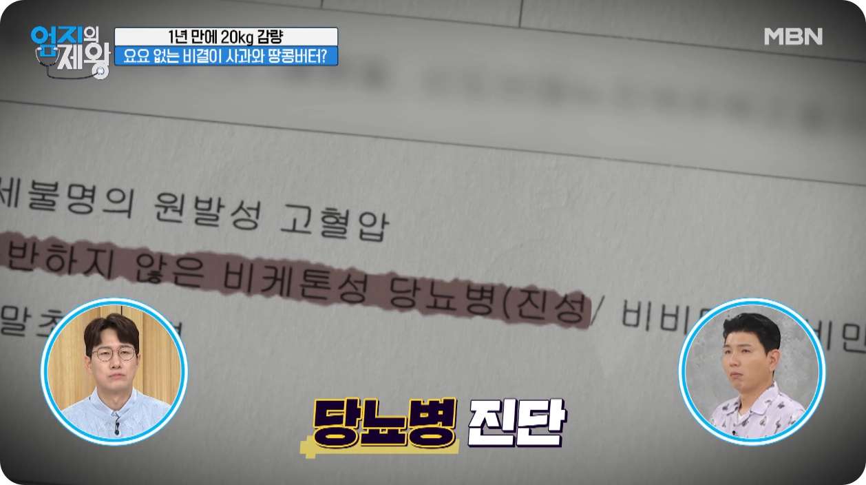 땅콩버터 효능