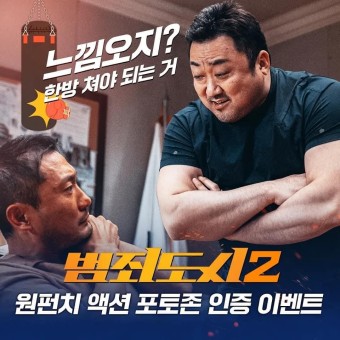 SBS 설날 특선영화