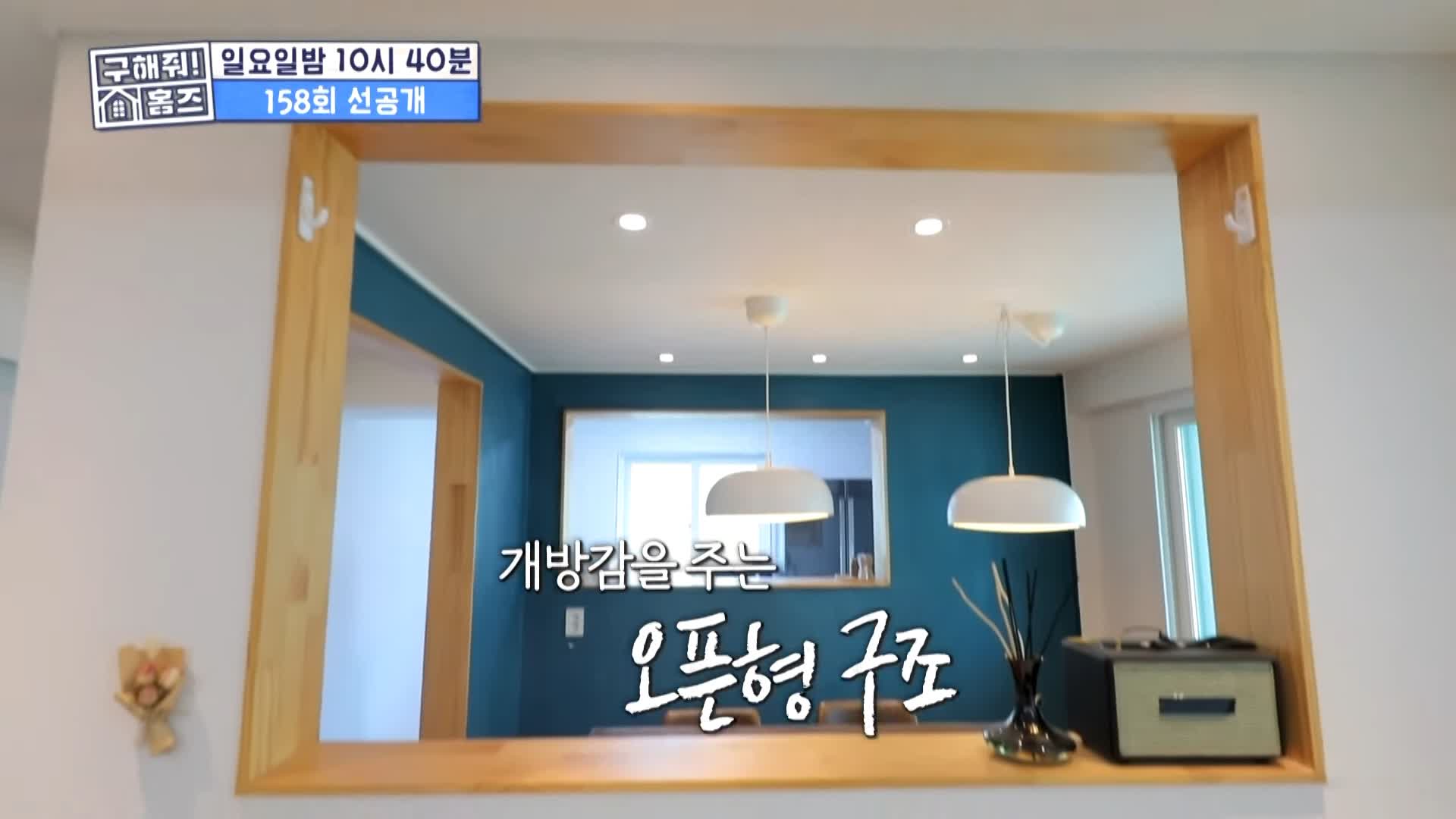 구해줘홈즈 서울 신촌역 30분 내외 전세 2억 1인가구 닥투룸이어 베산임수향 하우스 뷰가빵빵한집 이태원 옵션하나할래요 나는 방하나로 충분해 베이킹받는 집 김포 프렌치아파트 매물