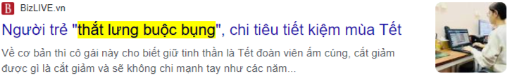 &quot;허리띠 졸라매다&quot;를 인용한 기사 캡처2