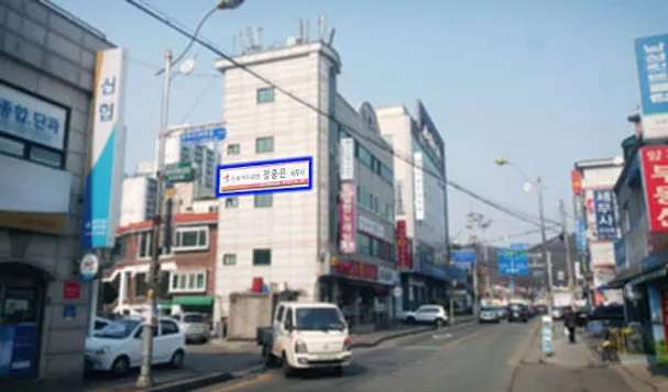 한빛세무법인 경기광주지점