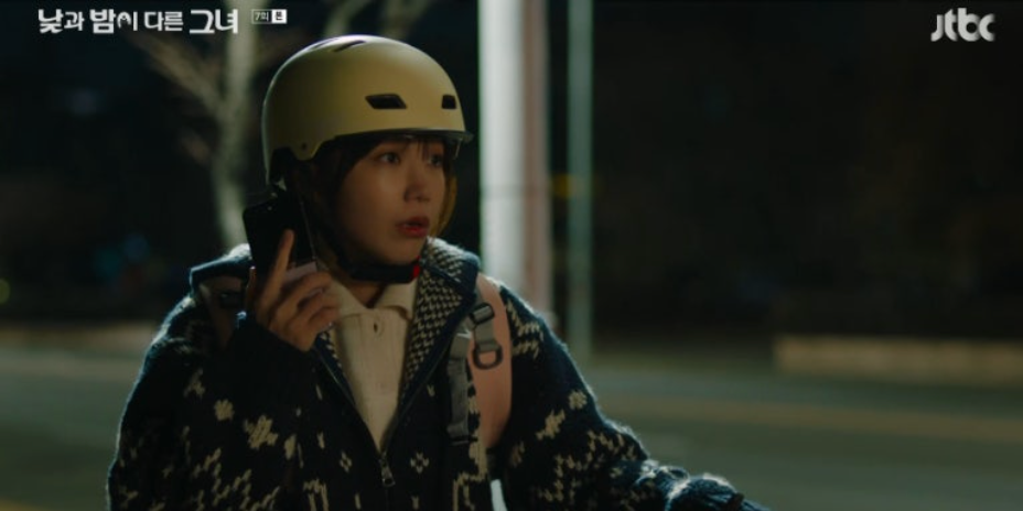 낮과밤이다른그녀 7화줄거리