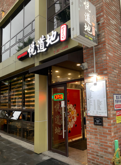 열도지1