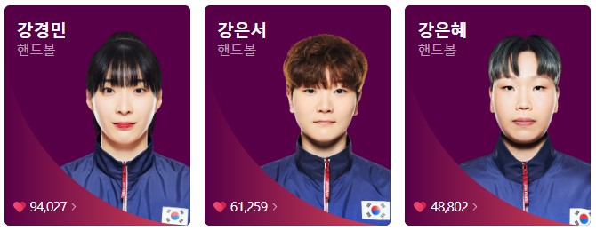 8월 1일 한국 경기 일정