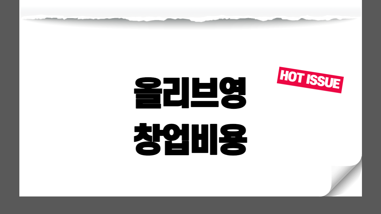 썸네일