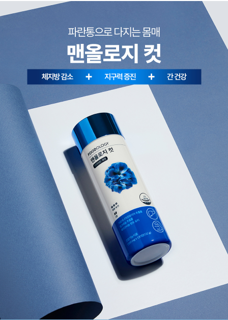 신봉선 다이어트 , 출처 - 푸드올로지