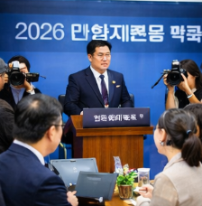 2026 민생지원금