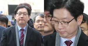 김경수 경남도지사 드루킹 사건