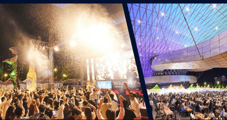 2024 부산 센텀 맥주 축제 입장권 사전예매 할인 방법