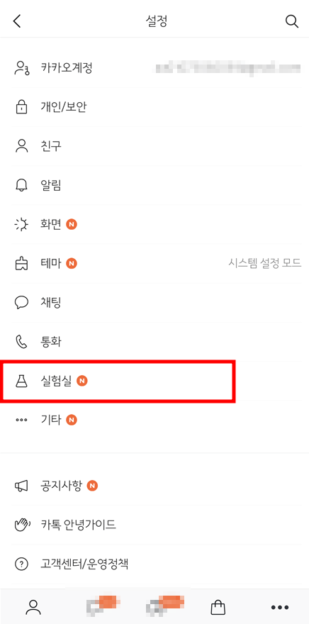 실험실 사진