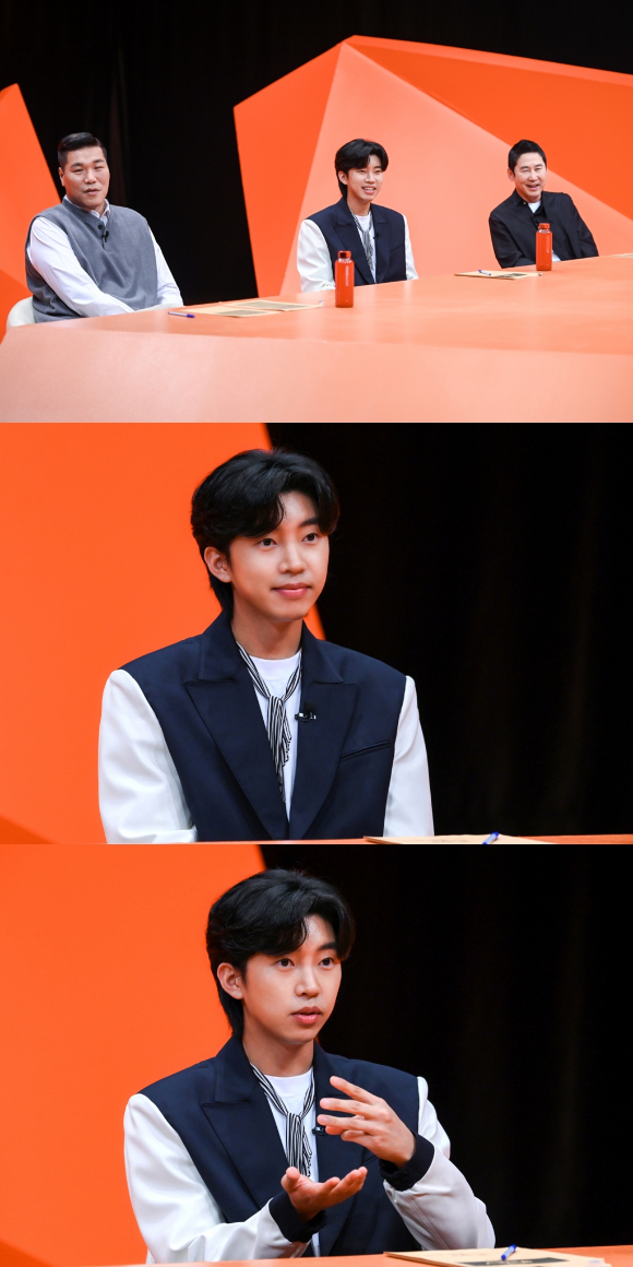 &#39;미우새&#39; 임영웅 프리뷰 갈무리 [사진=SBS]