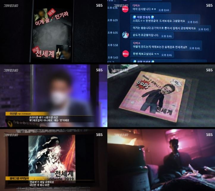 마약총책 박왕열