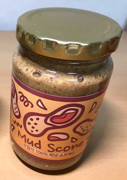 머드 땅콩버터 병