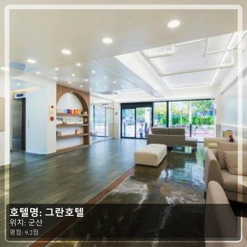 그란호텔_3