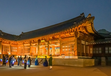 봄밤의 경복궁, 별빛야행