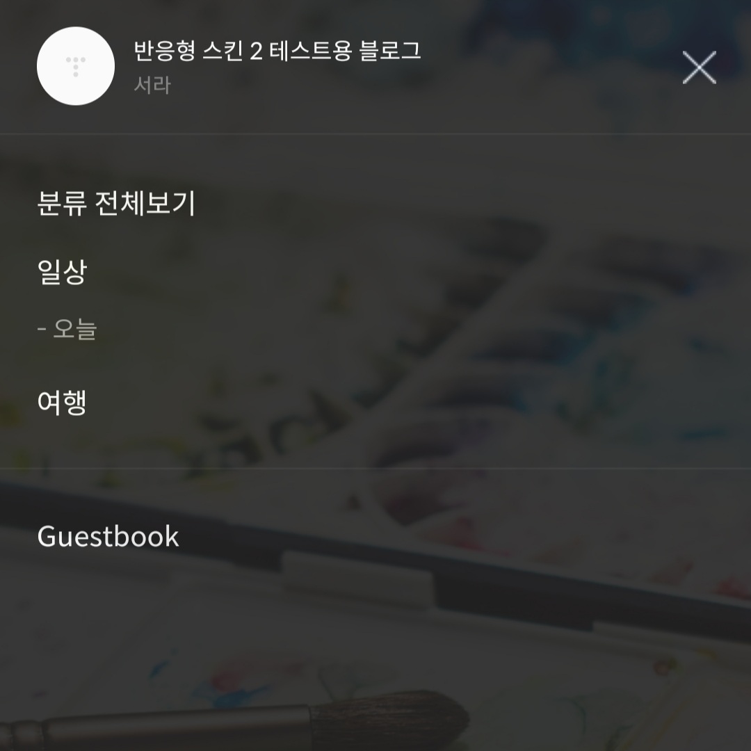 카테고리-글개수-안뜸