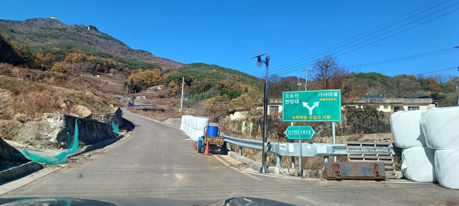 합천-오도산-가는-길
