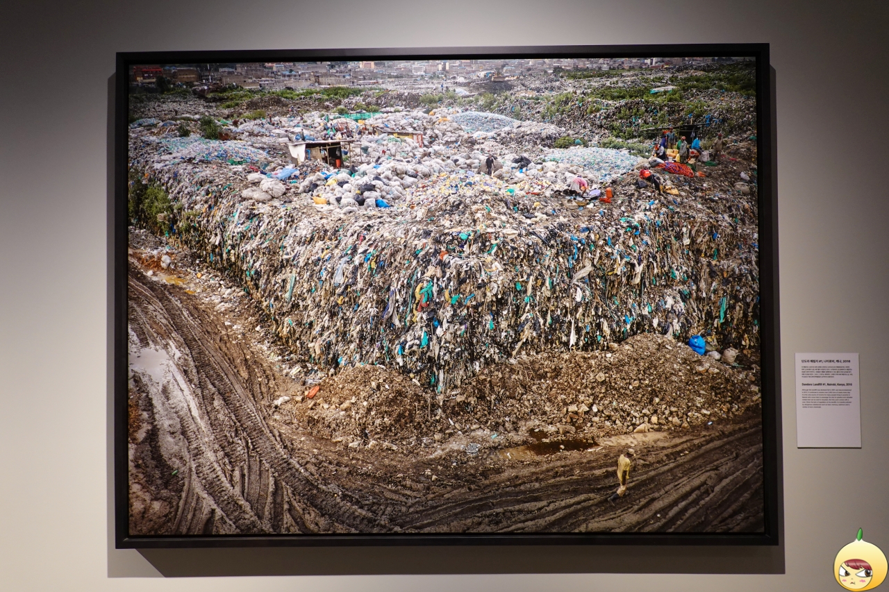 단도리 매립지 #1, 나이로비, 케냐, 2016