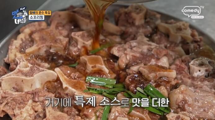소꼬리찜-소스